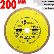 Круг сплошной Ультра тонкий&nbsp;&nbsp;Эксперт 200 мм